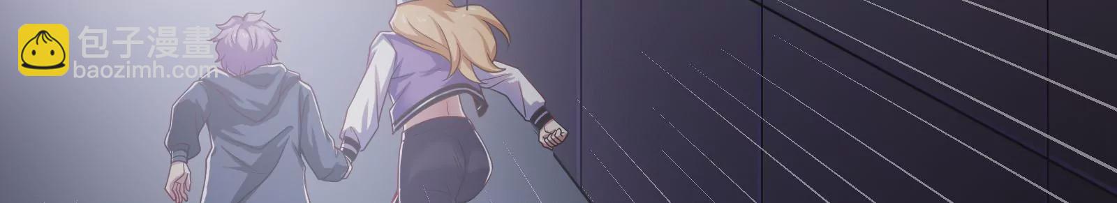 古神遊戲 - 第9話 那我就沒心理負擔了呢(2/4) - 2